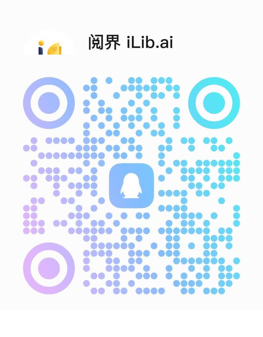 QQ群二维码