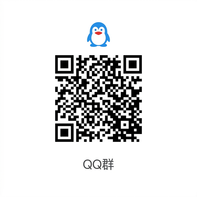 QQ群二维码